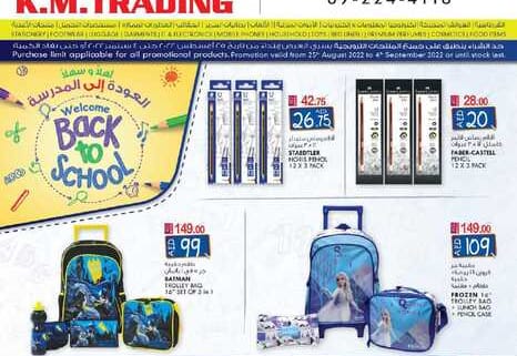 1661356368083 Fujairah Edition Weekend Money Saver1