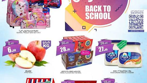 Al Sadhan Weekly Flyer page 0001 1