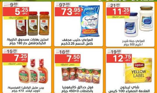 FB IMG 1660730441414