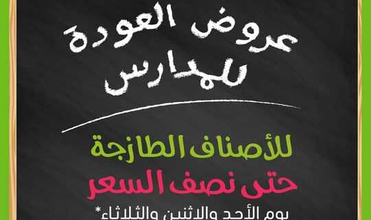 FB IMG 1661082715647
