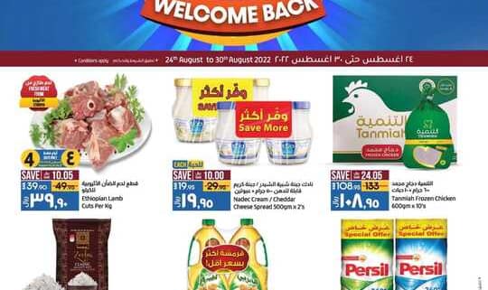 FB IMG 1661268724303