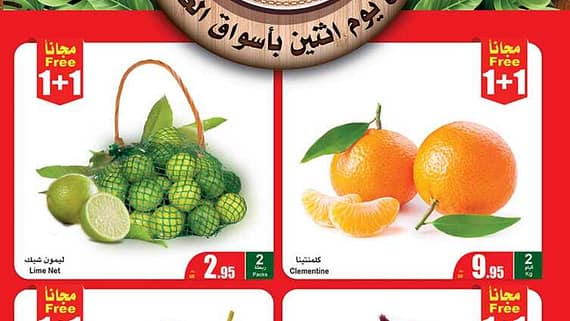 FreshFoodFestival page 0001 scaled