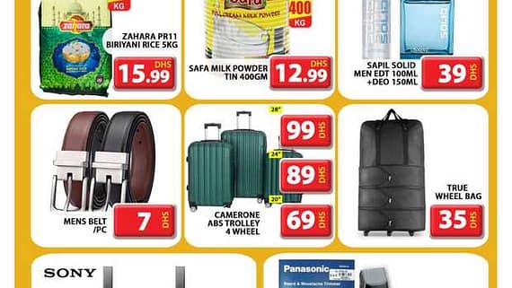 GMM Monday Market Day Grand Super Saver 29 Aug page 0001