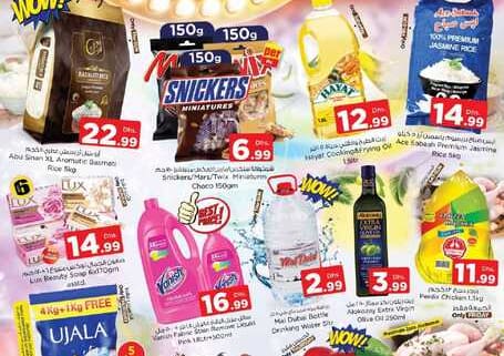 Nesto Hypermarket Al Badaa Satwa Month End Deals Offer Valid From August 25th to 31st Only1