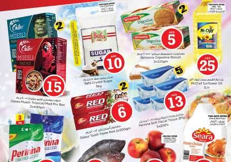 Nesto Hypermarket King Faisal Road Umm Al Quwain 31