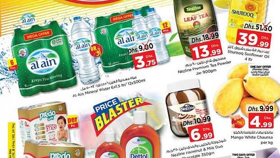 Nesto Market Ajman 6 page 0001
