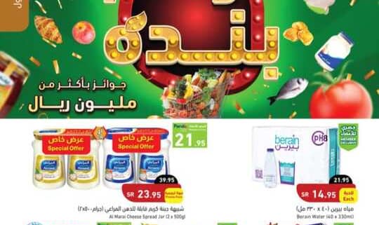Screenshot ٢٠٢٢٠٨٢٤ ٠٠٤٢٥١ PandaClick