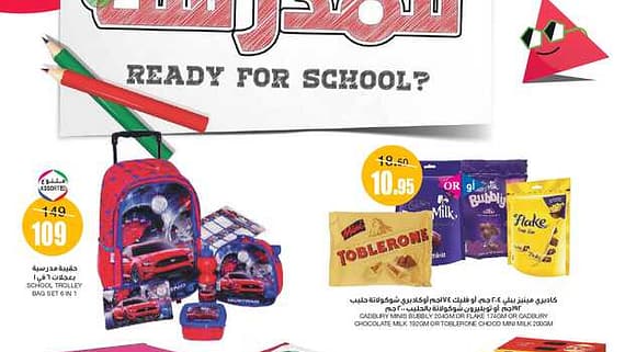 Spar Weekly Flyer 1 page 0001