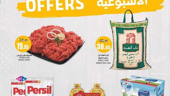 Spar Weekly Flyer page 0001