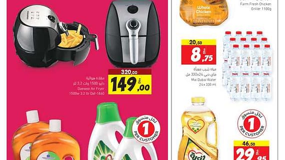 weekend offers 18 21 page 0001