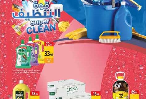 2019weekly 7 sep estren riyadh skaka arar1