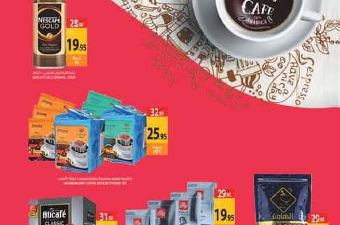 2115weekly 28sep estren riyadh skaka arar1