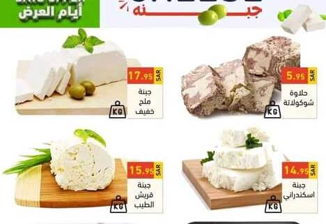 FB IMG 1662032434189