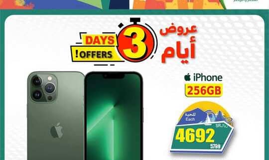 FB IMG 1663797235502