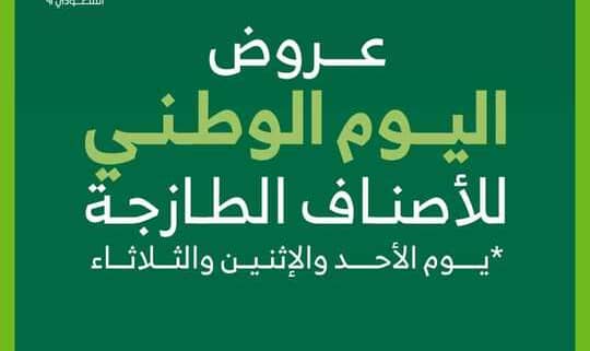 FB IMG 1664188222655