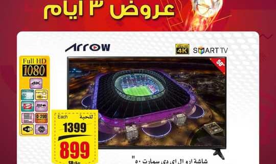 FB IMG 1664446110429