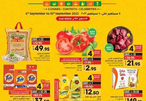 FOOD FESIVAL II @ LuLu Jeddah Tabuk H 21