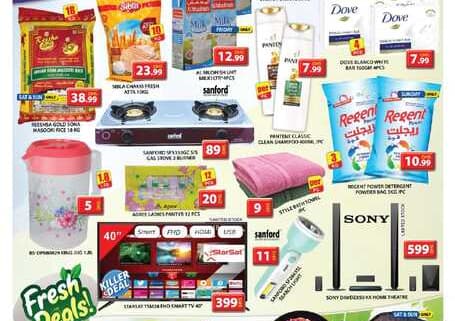 GMM Sensational September Sale 02 to 041