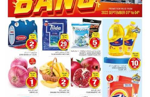 PASONS 22 OFFER 21