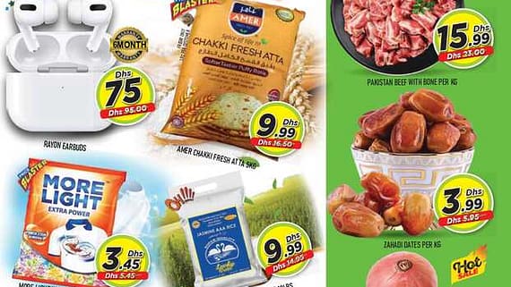 Super Bonanza Weekend Promotion Sale DUBAI BRANCH SEP 30 OCT 2 2022 A4 13 Pages WHATSAPP page 0001