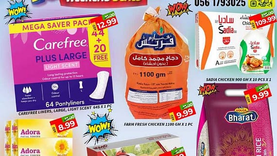 palm Offers sep 2 to 4 quick Home Delivery 050 628 3643 05250868601 scaled