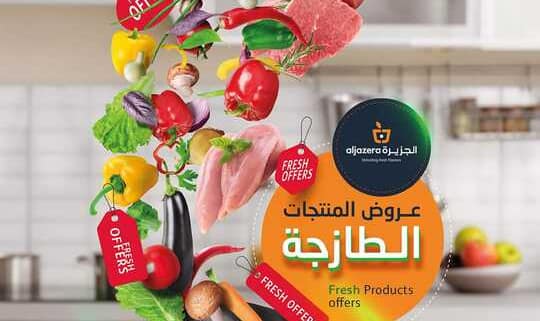 FB IMG 1666133728110