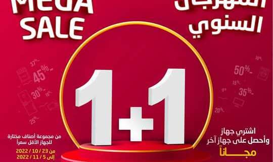 FB IMG 1666550864042