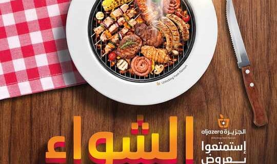 FB IMG 1666734490962