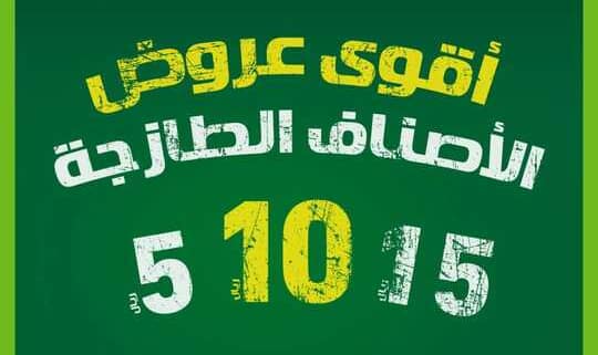 FB IMG 1667123102411