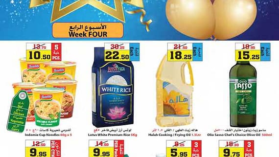 weeklyoffers page 0001