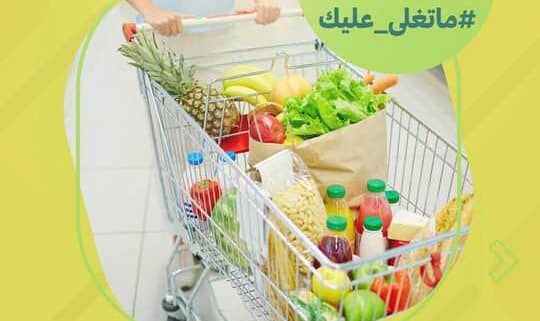 FB IMG 1667402019872