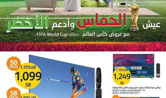 FB IMG 1668547770094