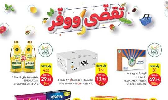 FB IMG 1669180234382