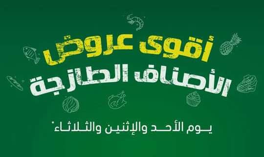 FB IMG 1669556865567