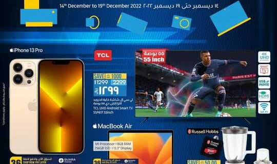 FB IMG 1670948104929
