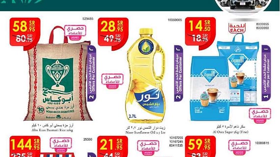 JEDDAH 30 11 00001
