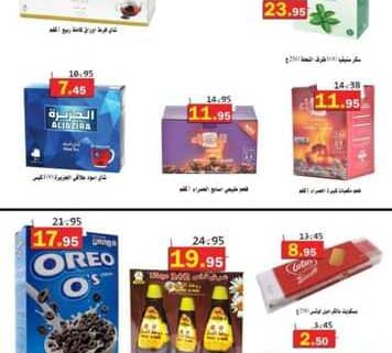 WhatsApp Image 2022 11 30 at 5.05.11 PM 1