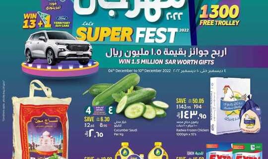 FB IMG 1670084263994