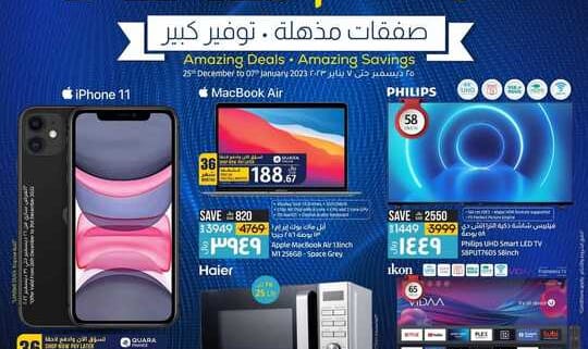 FB IMG 1671985750438