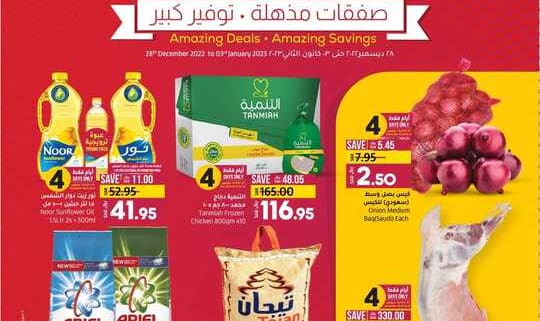 FB IMG 1672173075631