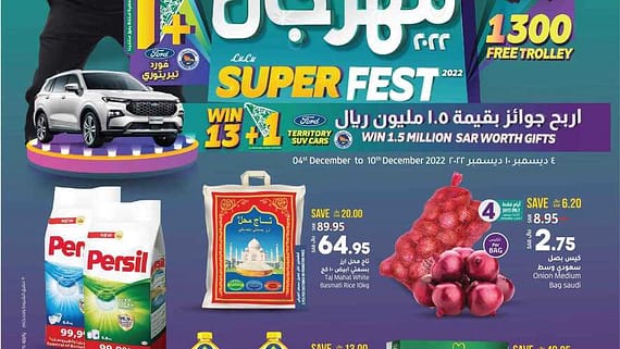 LULU SUPER FEST2022VOL 02 00001