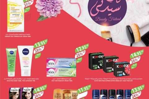 1714weekly 8 Febr EstrenriyadhskakaARAR 230208 094633 1