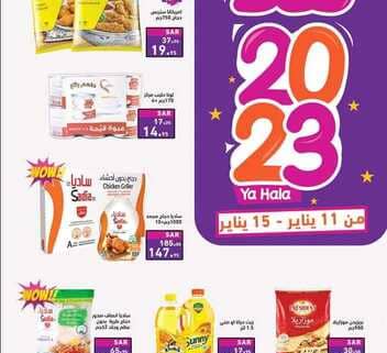 FB IMG 1673371808835