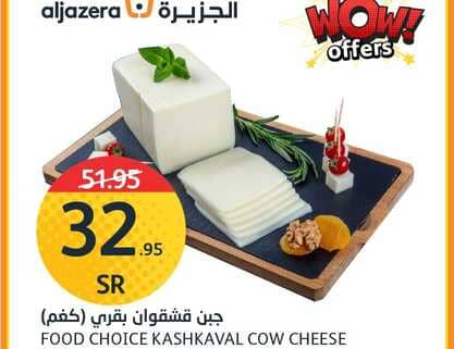 FB IMG 1673856804510
