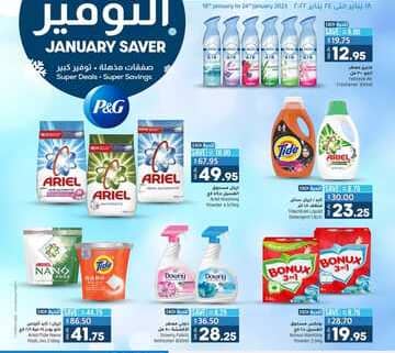 FB IMG 1673970026689