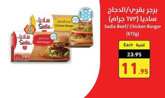 FB IMG 1674035186737