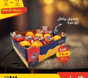 FB IMG 1674405374358