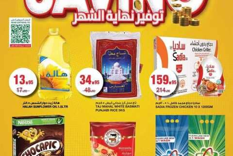 FB IMG 1674583390989