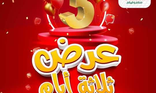 FB IMG 1674731238108