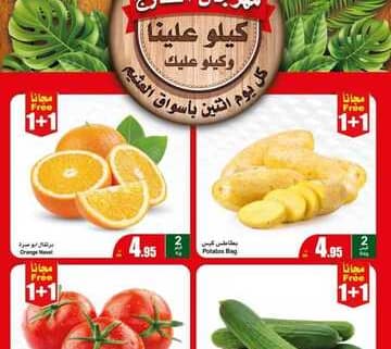 FreshFoodFestival 230122 222150 1